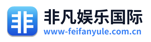 非凡娱乐国际